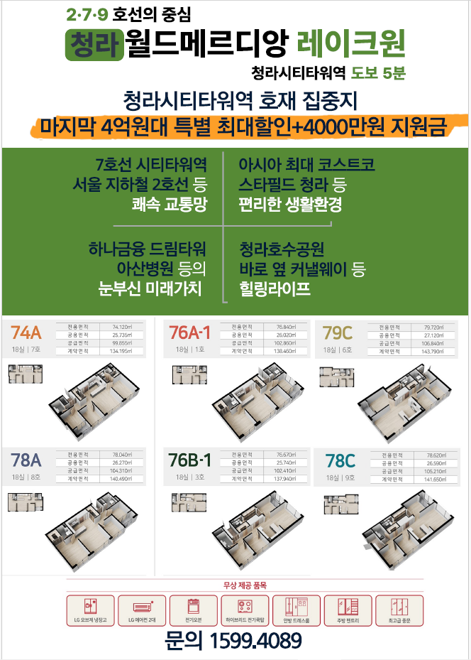 단경찬