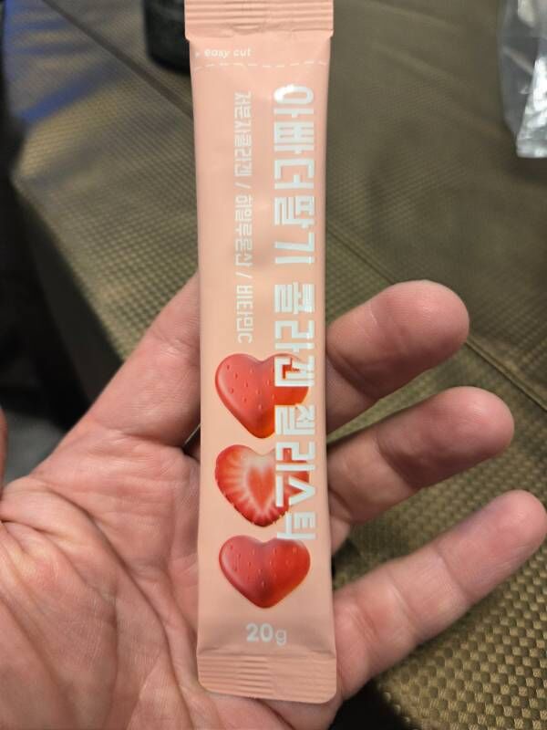 출하예정(2025-10-31)_딸기