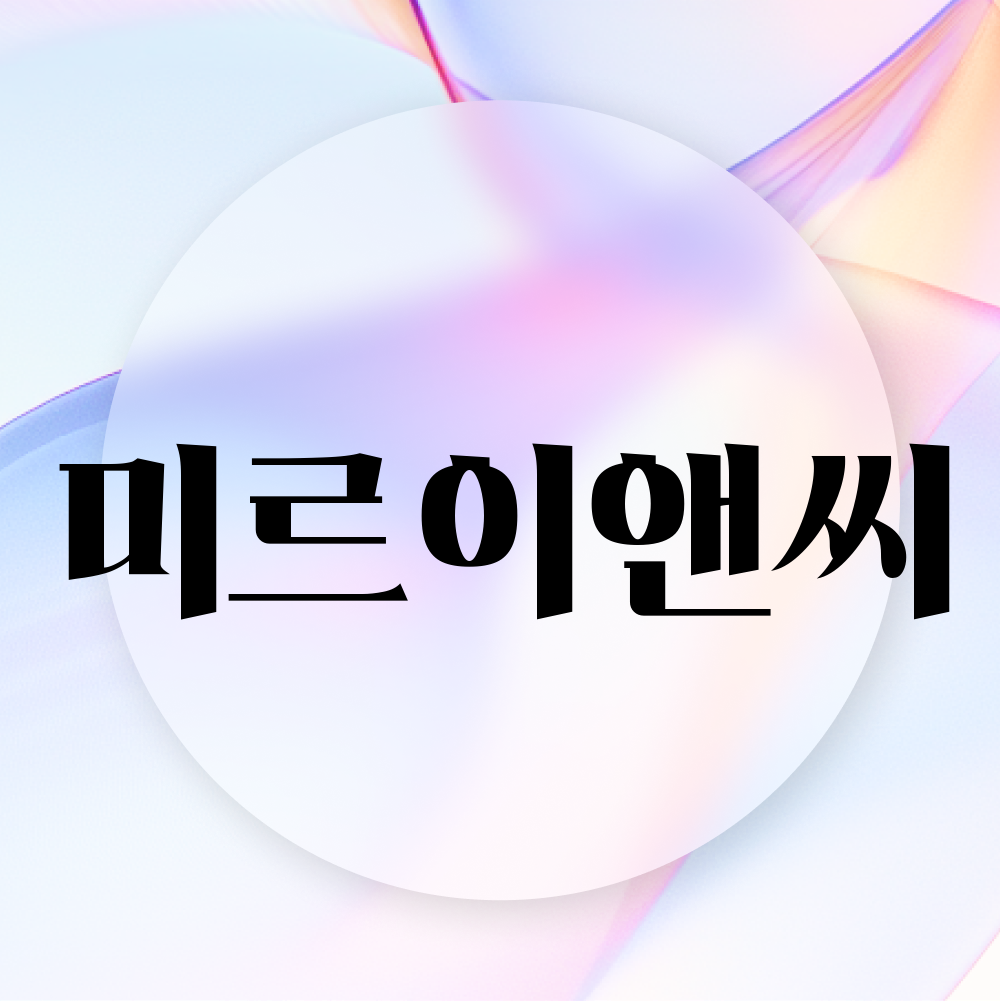 정경찬