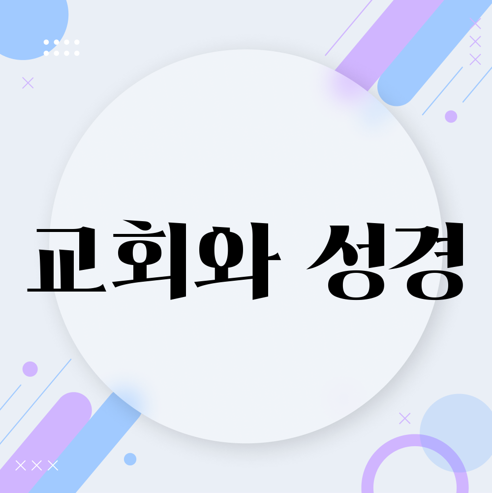 송영찬