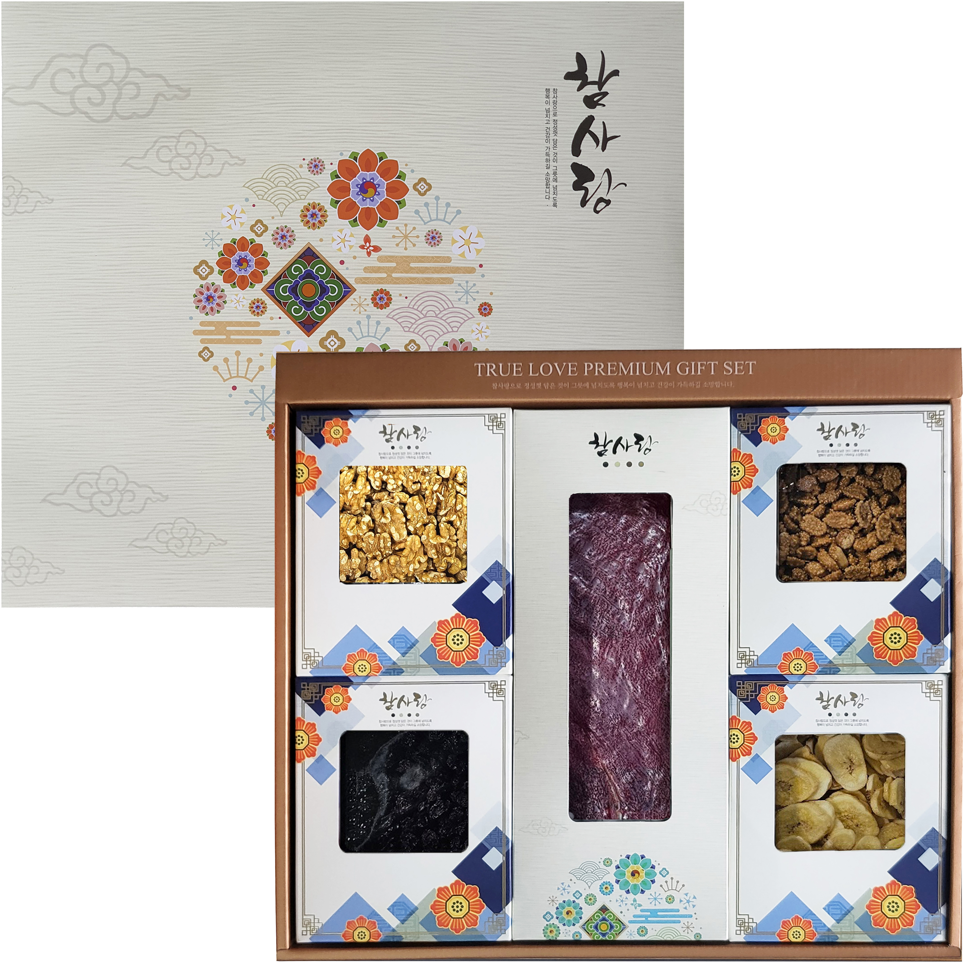 [참사랑] 주전부리 기획세트 1호