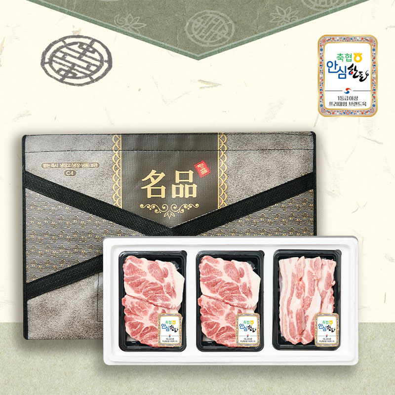 [축협안심한돈] 1등급 실속선물세트 2호 1.2kg (목살400,목살400,삼겹400)