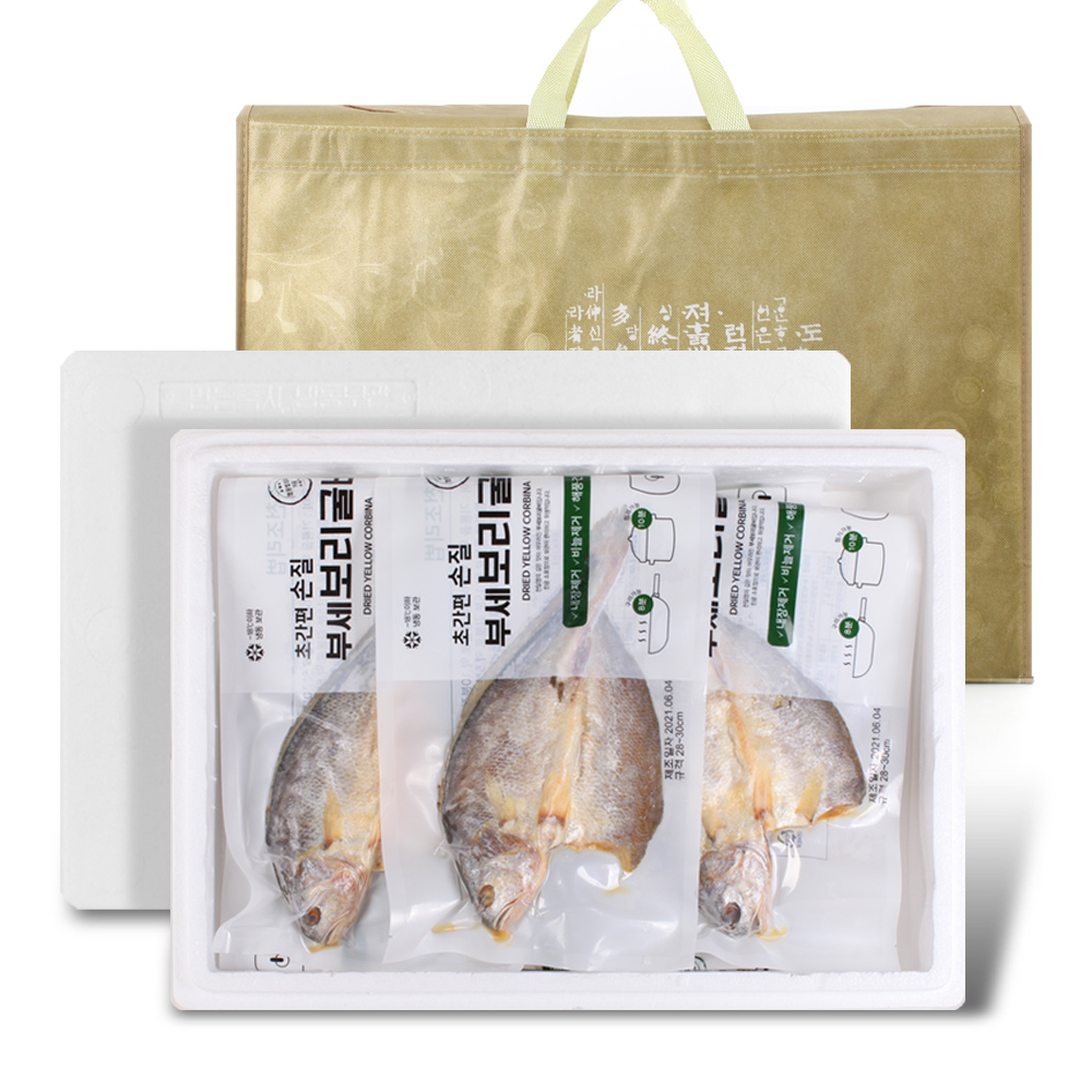 [칠산해] 내장제거 초간편 보리굴비세트 10팩
