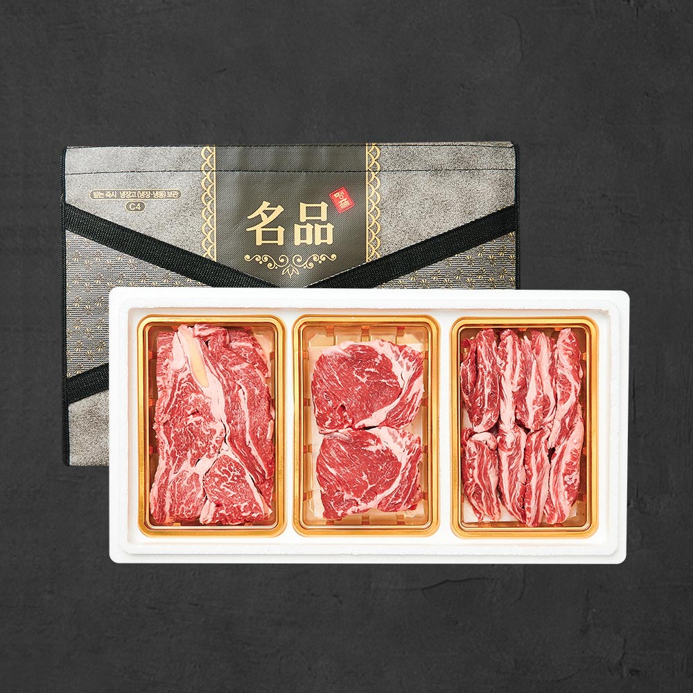 프리미엄 국내산 소고기 선물세트 2호 900g (꽃,채,갈)