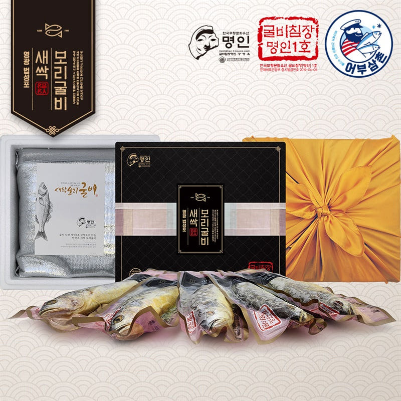 [굴비명인1호] 영광법성포 새싹보리굴비 5미 선물세트