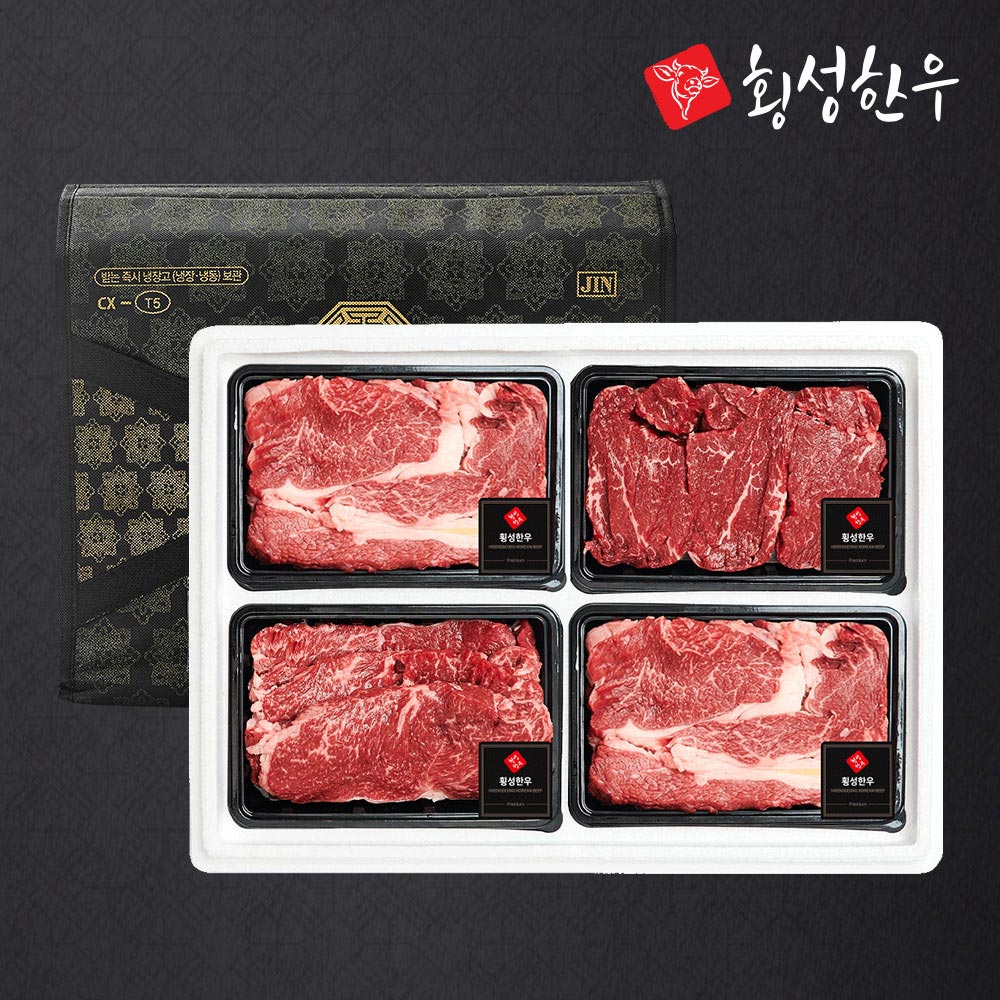 [횡성한우] 1등급 암소 명품 구이 선물세트 3호 1.2kg (꽃,안,채)