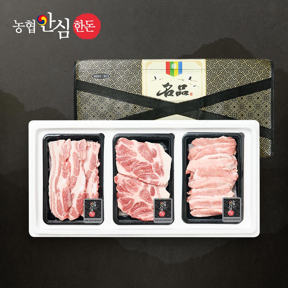 [농협안심한돈] 알뜰선물세트 3호 900g (삼겹300,목살300,항정300)