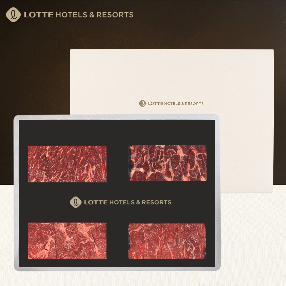 [롯데호텔] 1등급 무항생제한우 클래식 SET