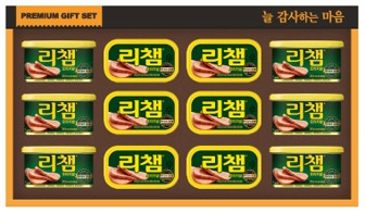 [동원] 행복 55호