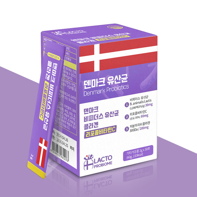 덴마크 비피더스 유산균 콜라겐 리포좀비타민C 2g / 30포