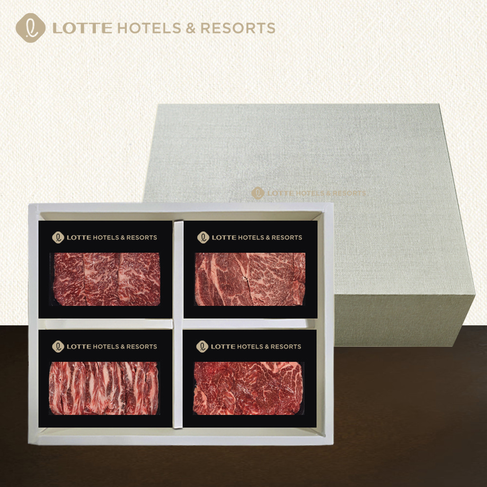 [롯데호텔] 1+무항생제한우 로스의 정석 2호