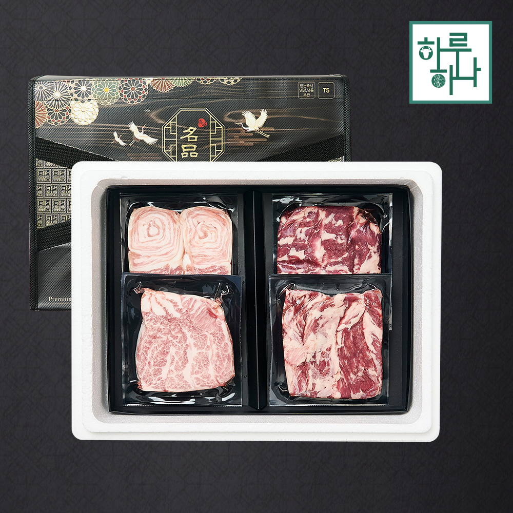이베리코 베요타 선물세트 13호 800g (갈,갈,항,황)