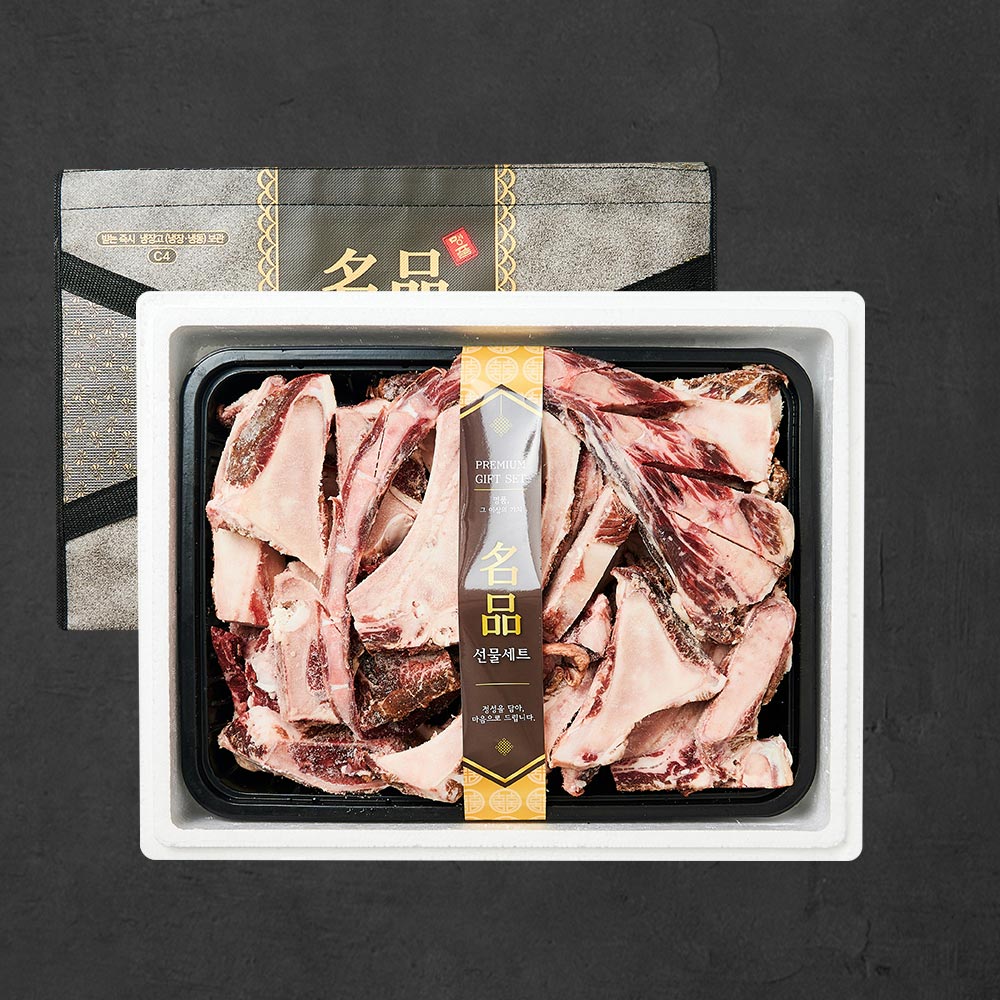 프리미엄 꼬리반골 선물세트 4.5kg