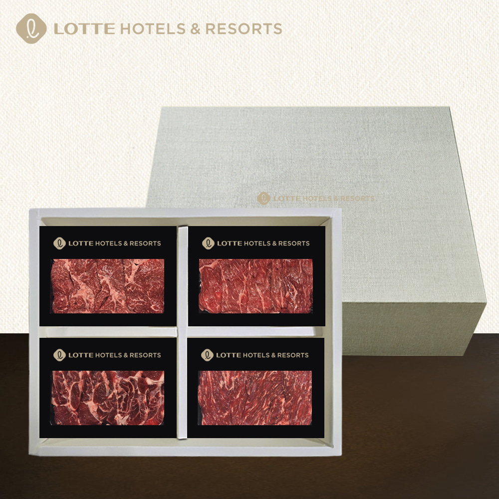 [롯데호텔] 1+무항생제한우 정육의 정석 2호