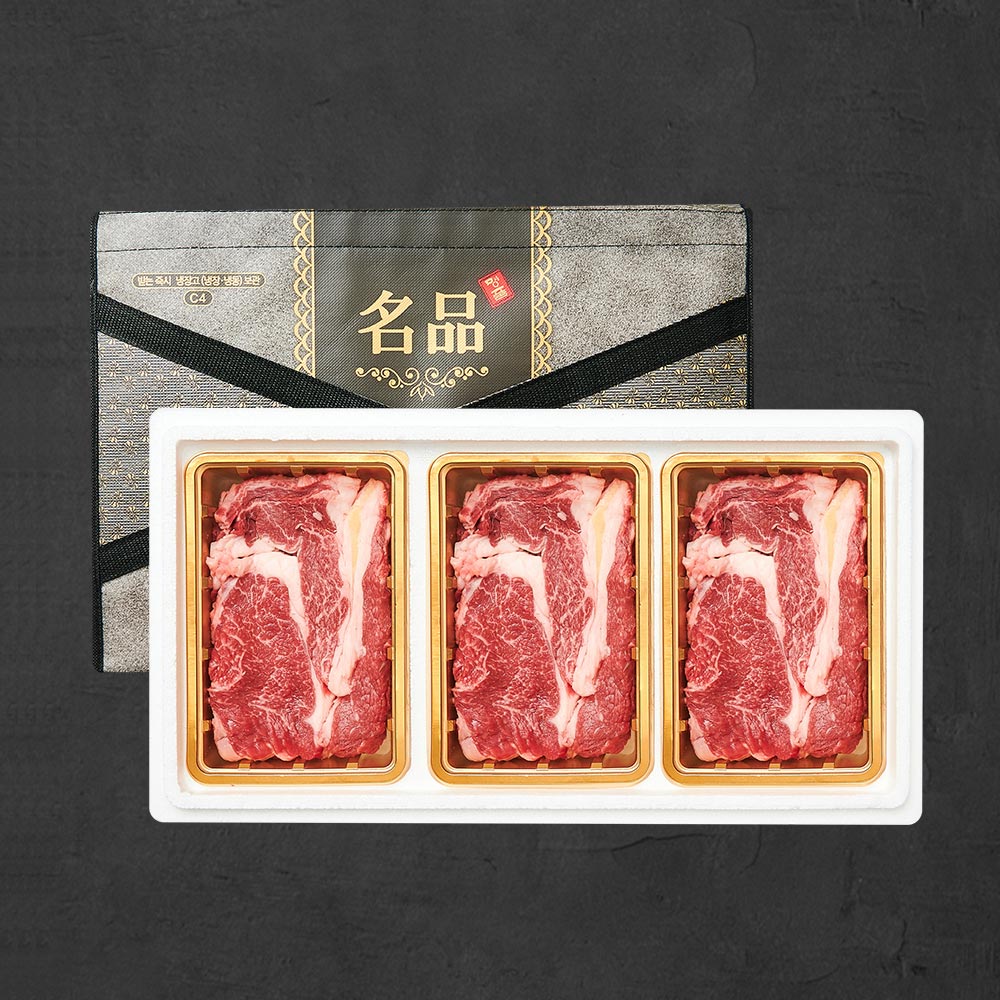 1등급 숙성 한우암소 꽃등심 구이세트 5호 900g