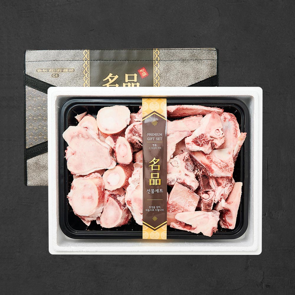 한우 보신세트 5호 4kg (사,잡)
