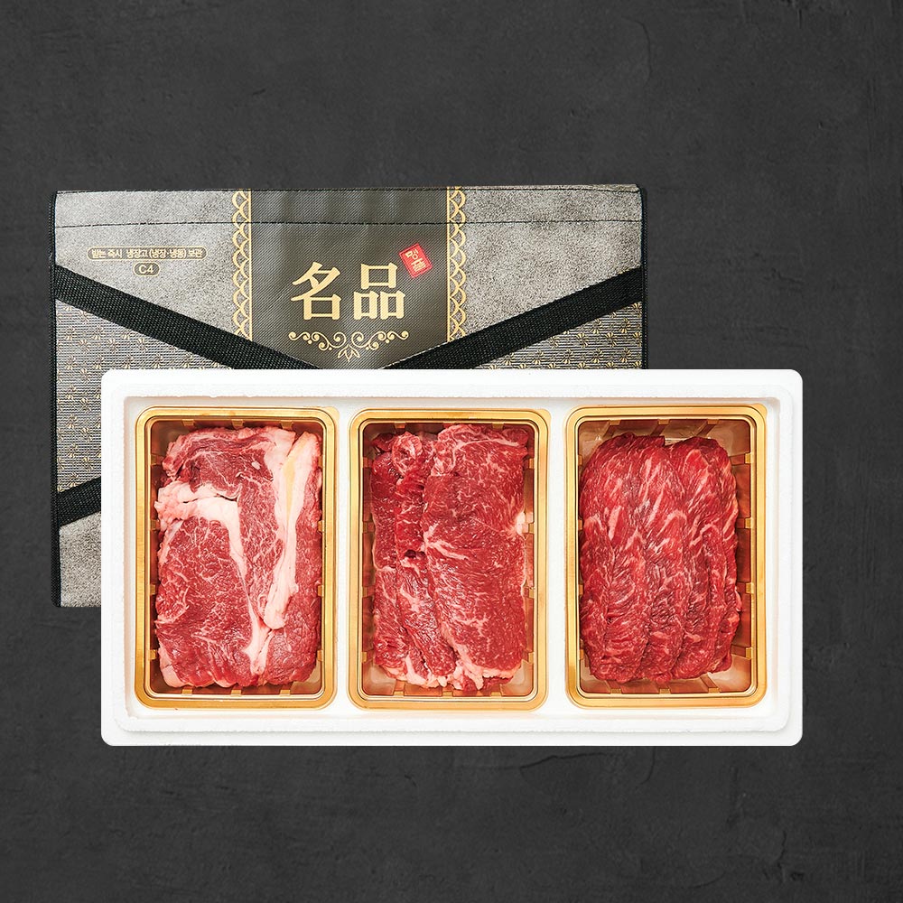 1등급 숙성 한우암소 꽃등심 구이혼합 선물세트 9호 900g (꽃,채,불)
