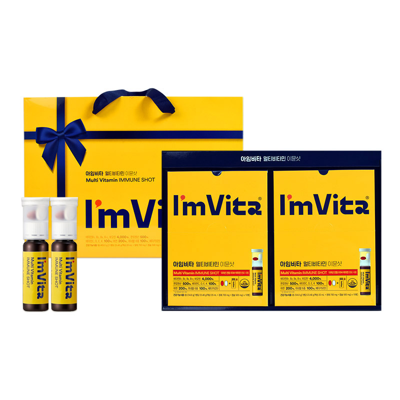 [종근당] 아임비타 이뮨샷 20병