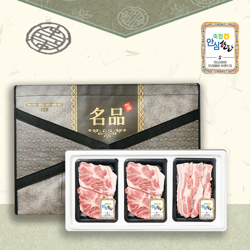 [축협안심한돈] 1등급 알뜰선물세트 2호 900g (목살300,목살300,삼겹300)