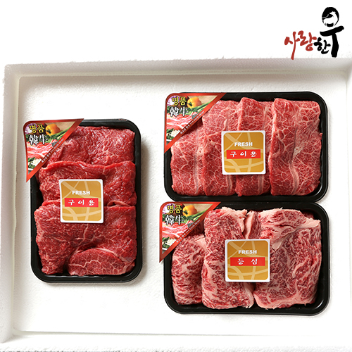 [사랑한우] 구이모듬 1.2Kg (등심400g+특수부위400g+특수부위400g)