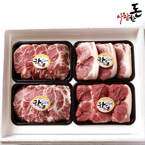 [사랑한돈] 돼지 한돈 모듬 스페셜 2Kg (한돈전지 1Kg+한돈목살 1Kg)