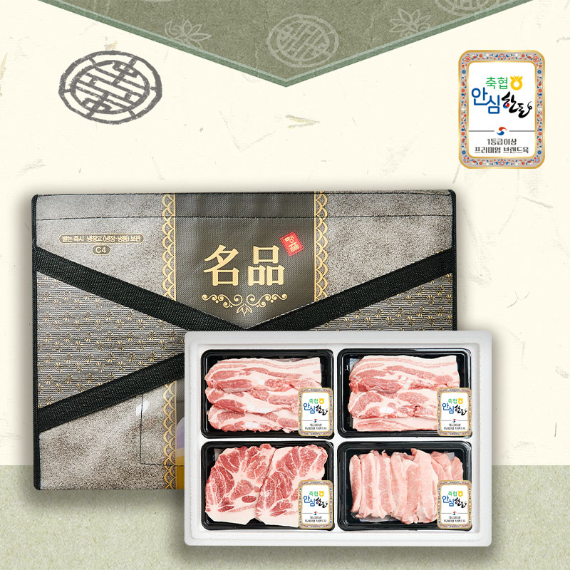 [축협안심한돈] 1등급 으뜸선물세트 3호 1.2kg (목살300,목살300,삼겹300,항정살300)