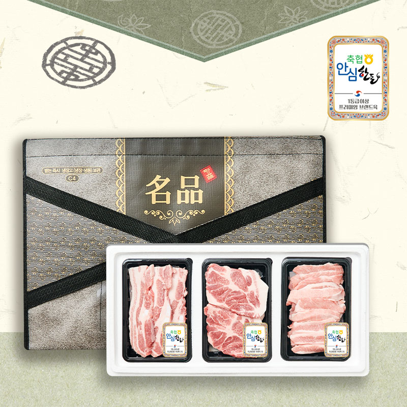 [축협안심한돈] 1등급 알뜰선물세트 3호 900g (삼겹300,목살300,항정300)