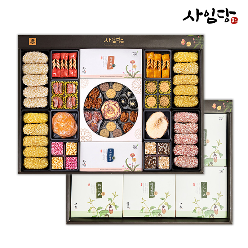 [사임당한과] 해담세트