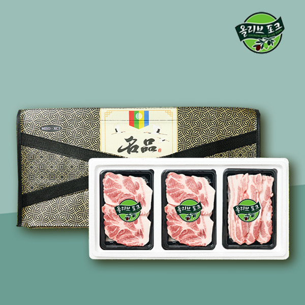 [올리브포크] 한돈 알뜰선물세트 2호 900g (목살300,목살300,삼겹300)
