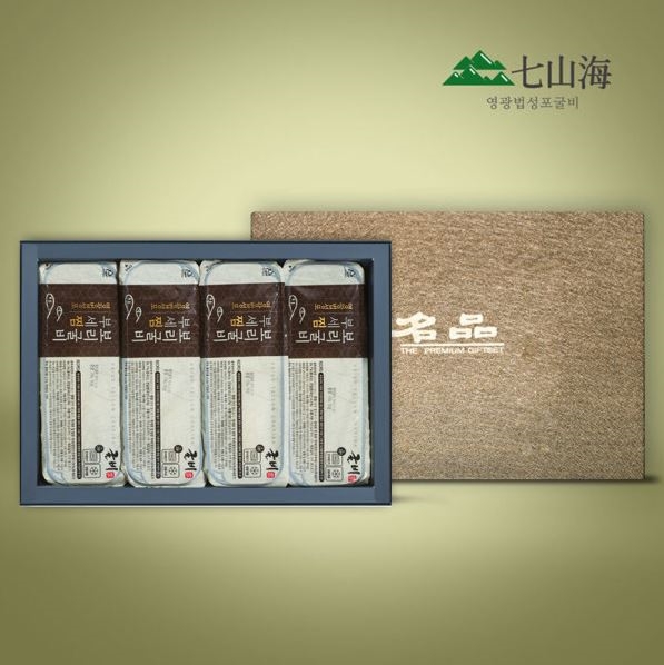 [칠산해] 부세 찜보리굴비세트 특선