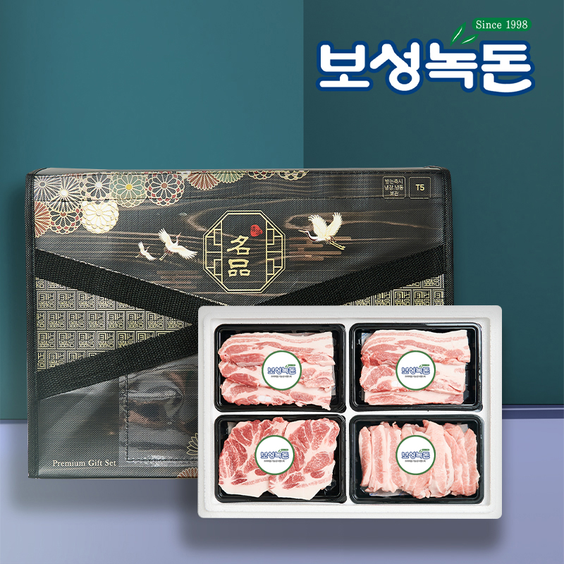 [보성녹돈] 프리미엄 으뜸선물세트 5호 1.6kg (삼겹400,삼겹400,목살400,항정살400)