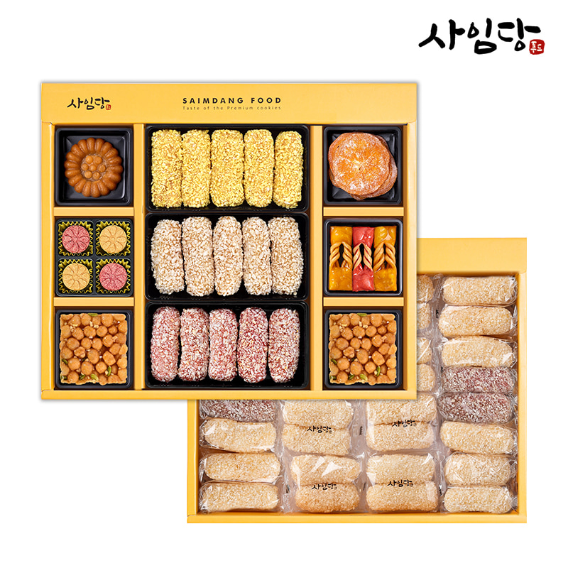 [사임당한과] 다담세트