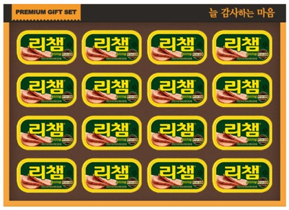 [동원] 행복 61호