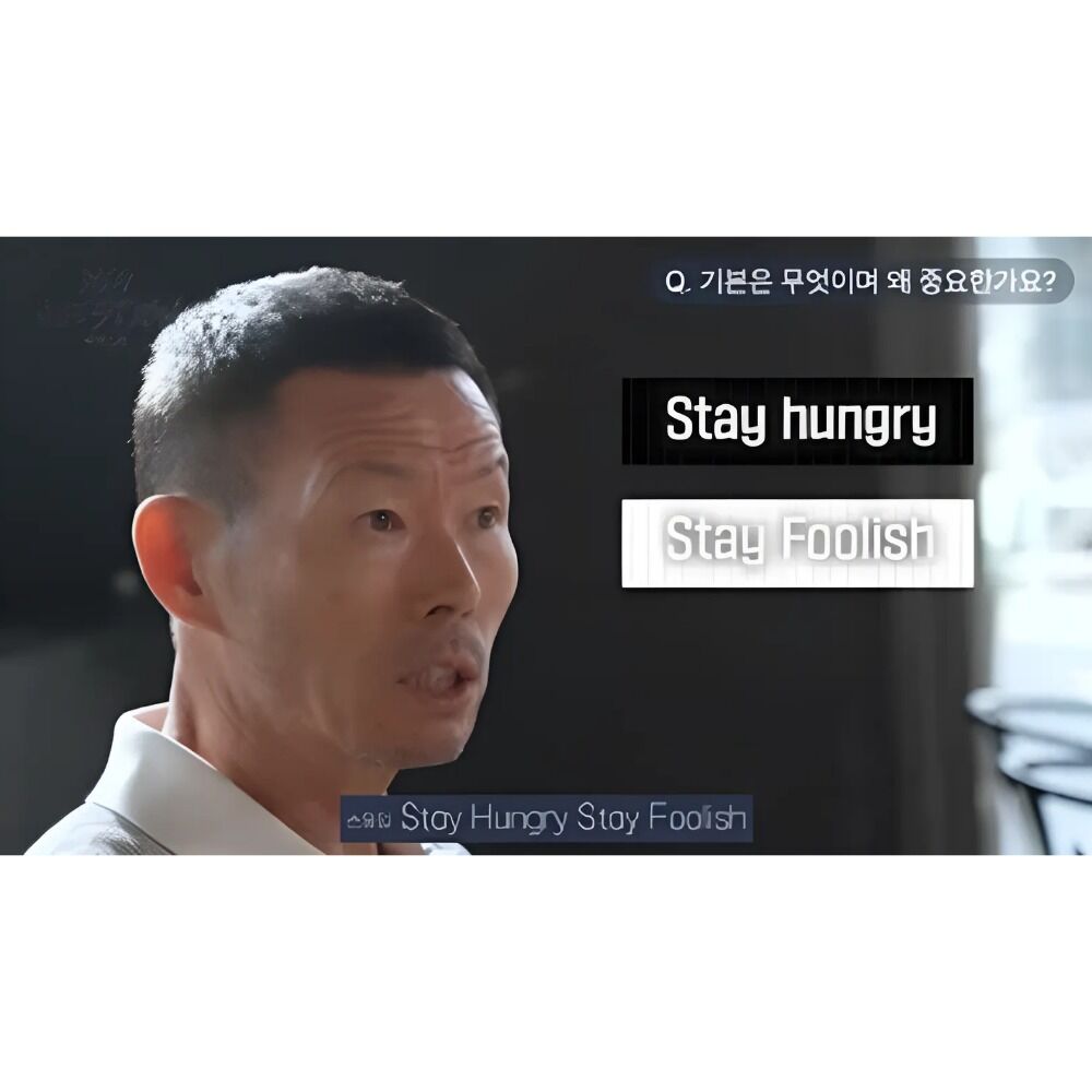 [풀강연] 월클 손흥민을 길러낸 아버지의 비결