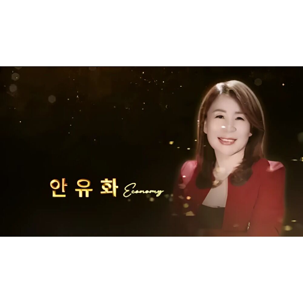 [GMC풀강연] 미중갈등시대, 한국은 어디로 가야 하는가 | 안유화 교수 | GMC2024