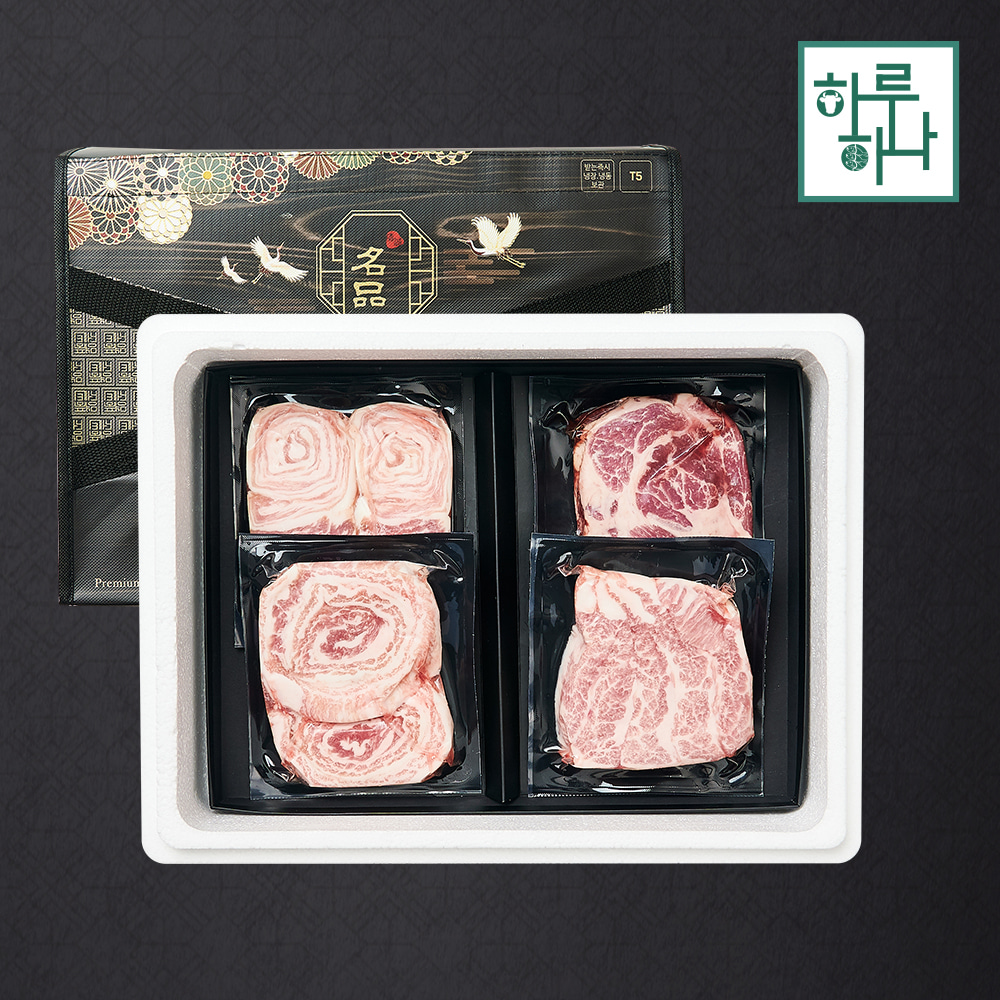 이베리코 베요타 선물세트 10호 800g (목,갈,항)