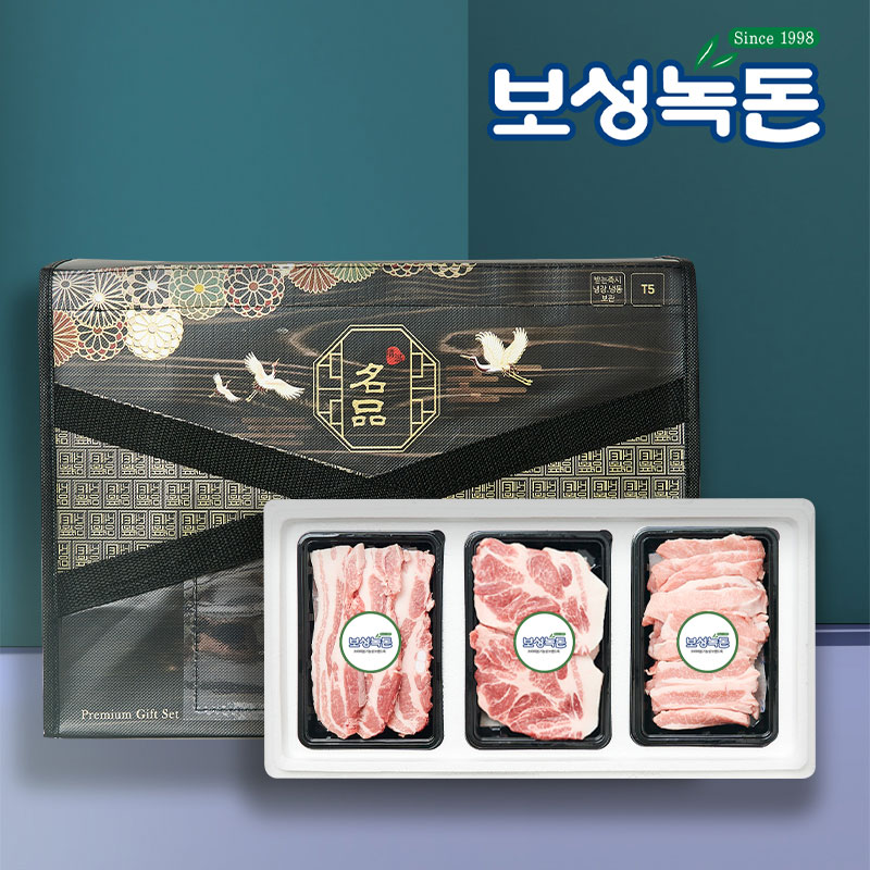[보성녹돈] 프리미엄 실속선물세트 3호 1.2kg (삼겹400,목살400,항정400)