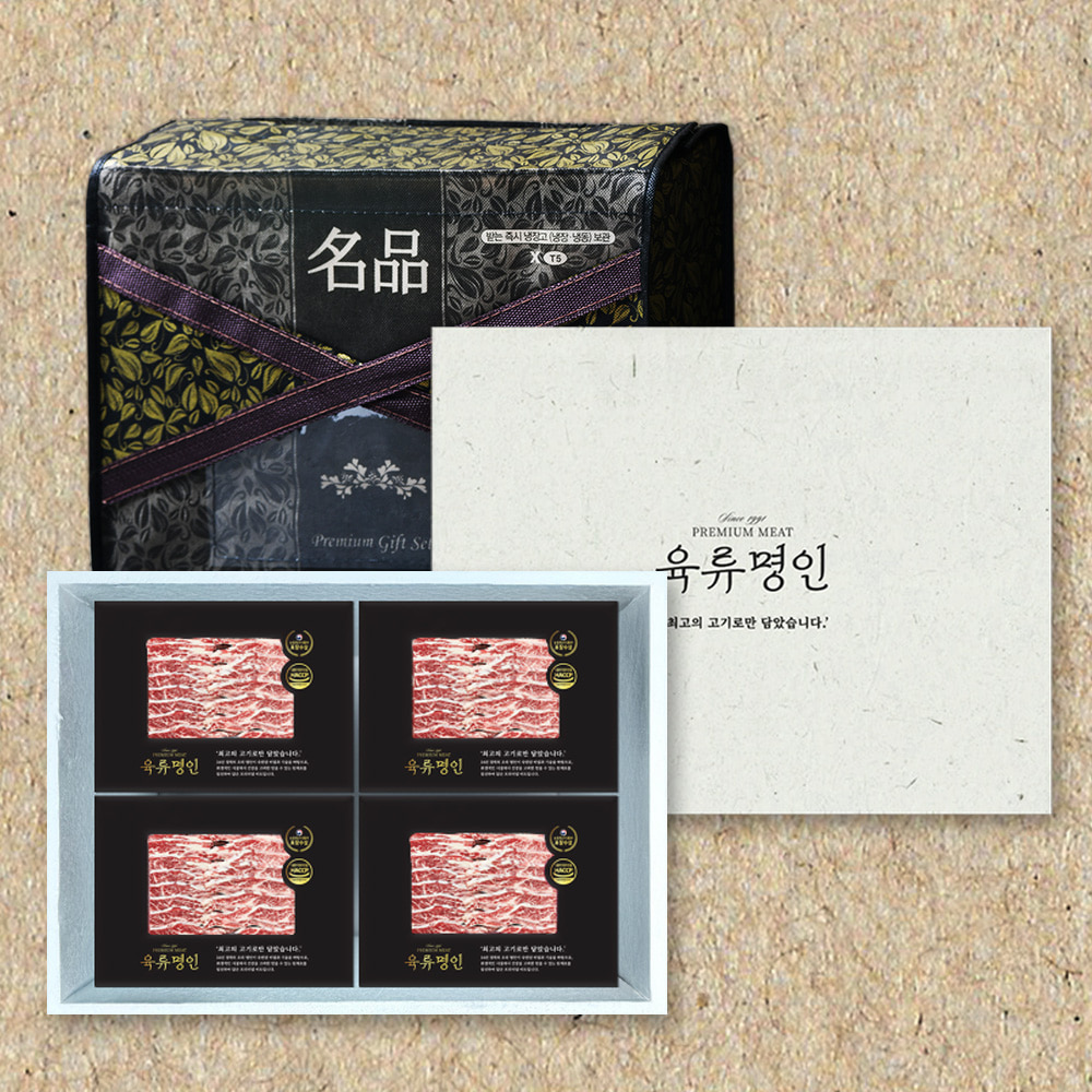 [육류명인] 초이스등급 미국산 LA꽃갈비 선물세트 2kg (500g*4팩)