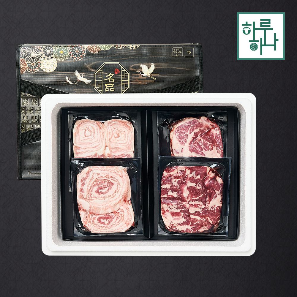 이베리코 베요타 선물세트 11호 800g (목,갈,황)