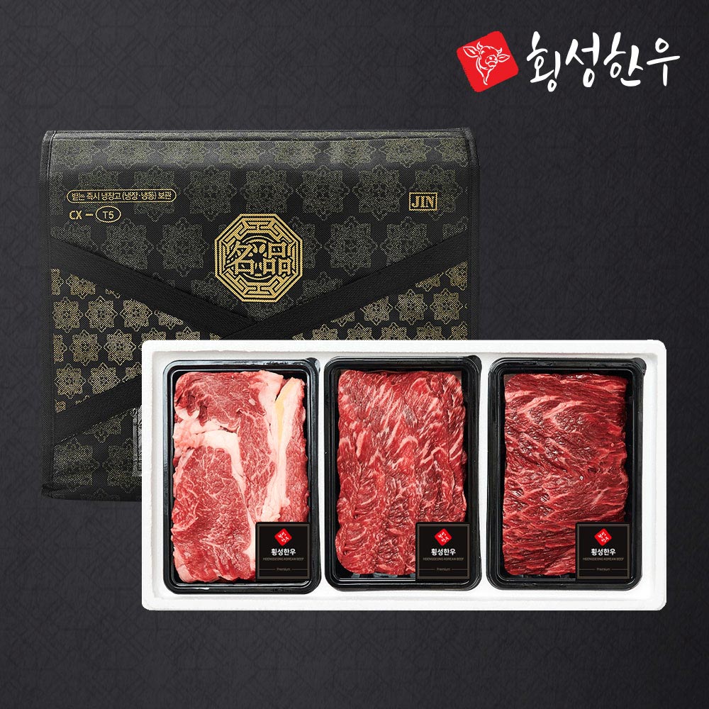 [횡성한우] 1등급 암소 실속 선물세트 4호 900g (꽃,불,국)