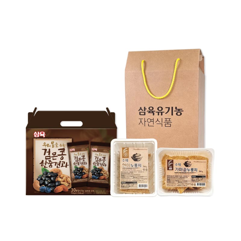 [삼육] 검은콩 한줌견과 & 수제 누룽지 선물세트