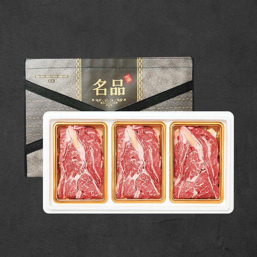 프리미엄 국내산 소고기 선물세트 1호 꽃등심 900g