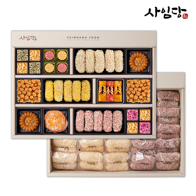 [사임당한과] 정성세트