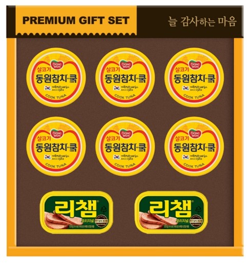 [동원] 행복 8호