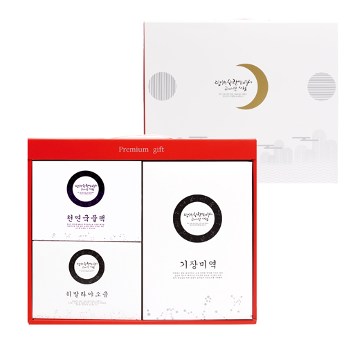 [참사랑] 2호 선물세트