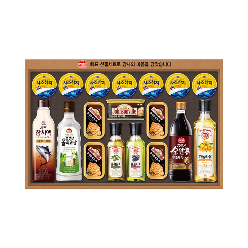 [사조해표] 안심특선 V96호