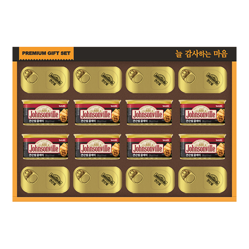 [쟌슨빌] 쟌슨빌 65호