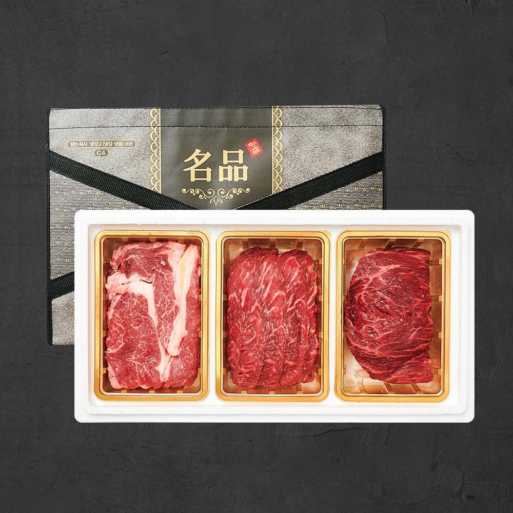 1등급 숙성 한우암소 꽃등심 구이혼합 선물세트 8호 900g (꽃,채,국)