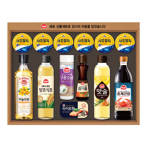 [사조해표] 안심특선 V67호