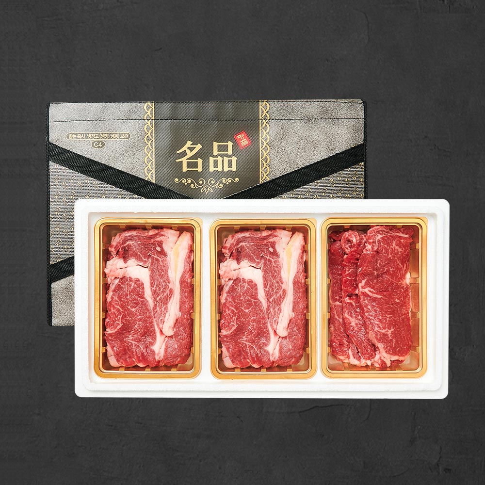 1등급 숙성 한우암소 꽃등심 구이세트 7호 1kg (꽃,채)